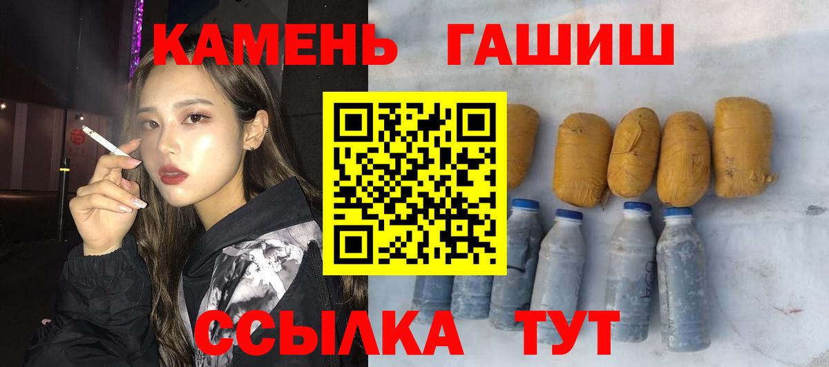 ГАШИШ Premium Еманжелинск
