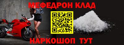 mdpv Кинель
