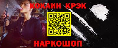 mdpv Кинель