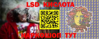 экстази Кингисепп