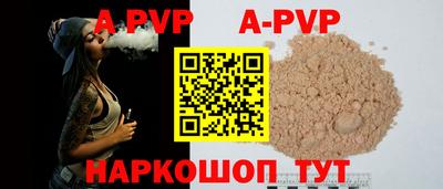 jwh Коммунар