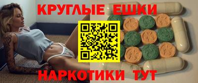 экстази Кингисепп