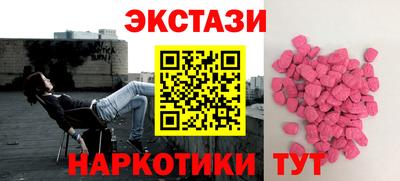 экстази Кингисепп