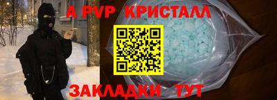 Альфа ПВП Кимры