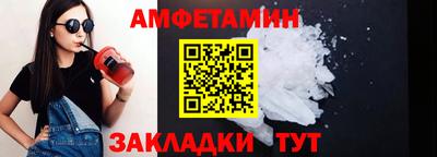 Альфа ПВП Кимры