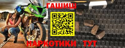 сатива Конаково