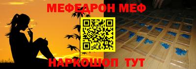 mdpv Кинель