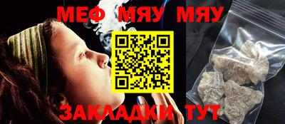 mdpv Кинель