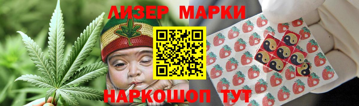 Еманжелинск  LSD-25 экстази ecstasy  Вход с VPN 