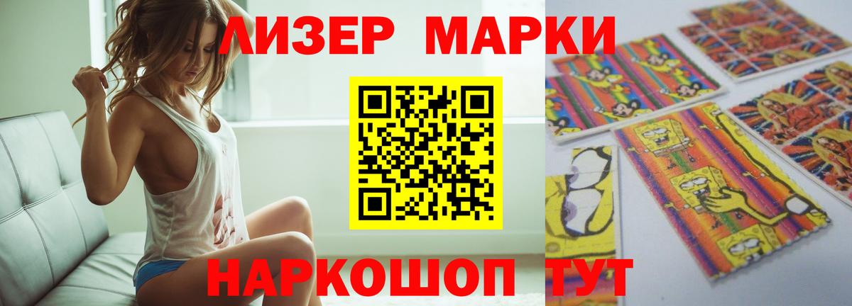 Лсд 25 экстази ecstasy Еманжелинск