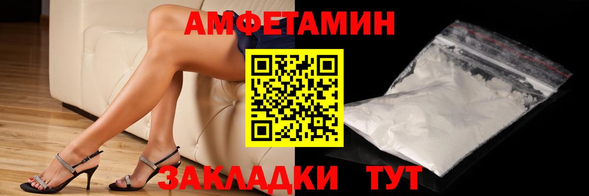 Первитин Декстрометамфетамин 99.9% Еманжелинск