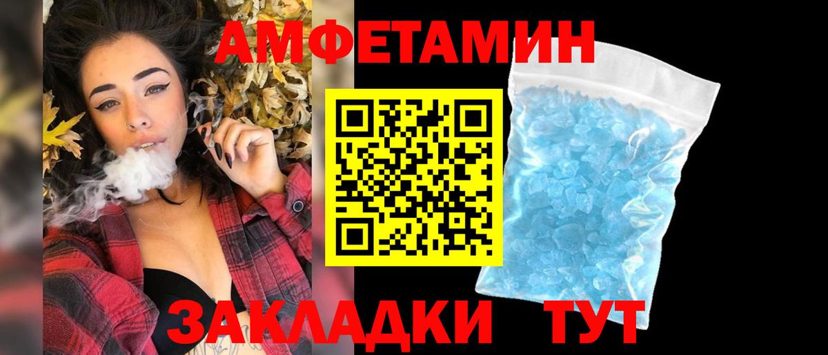 Еманжелинск  Первитин кристалл  Первитин кристалл  Вход с VPN 