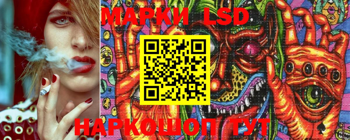 Марки NBOMe 1500мкг Еманжелинск