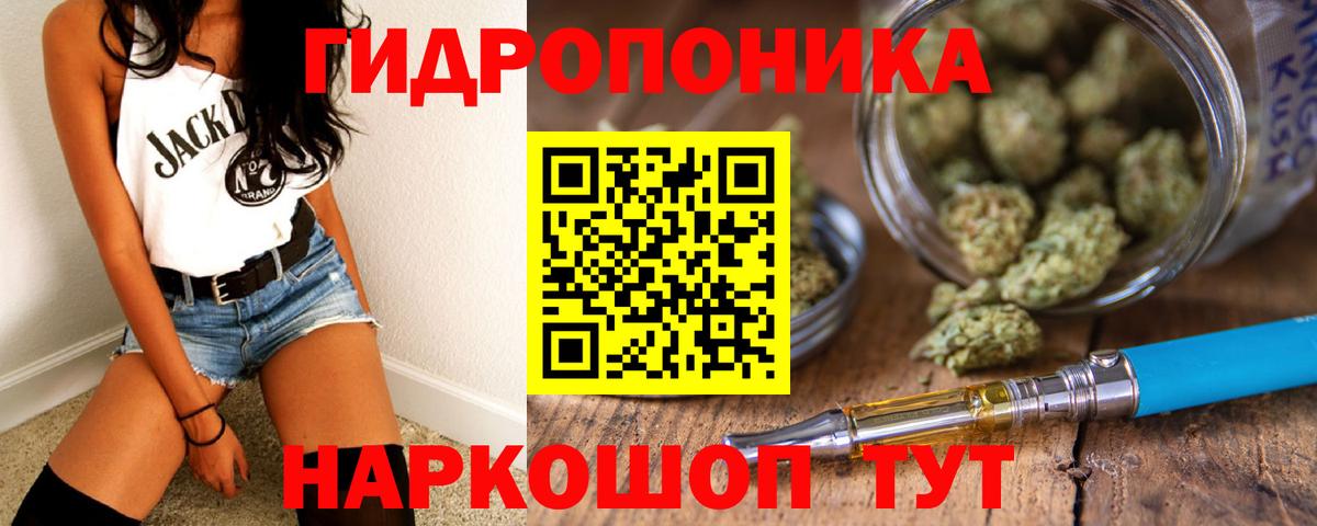 Бошки Шишки конопля  Бошки марихуана Ganja  Канабис тримм  Еманжелинск  Бошки Шишки план  Вход с VPN 